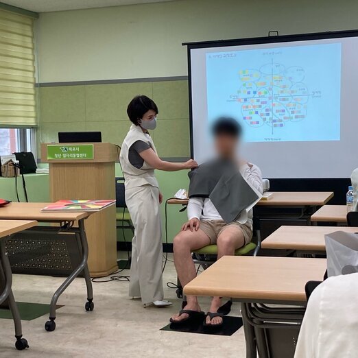 청년도전지원사업 '관계형성프로그램'