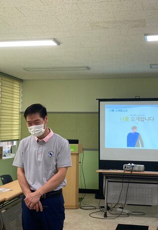 청년도전지원사업 '관계형성 프로그램'