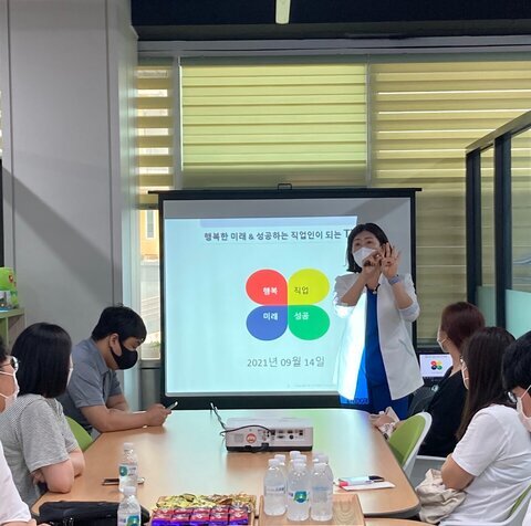 청년도전지원사업 '진로탐색'프로그램