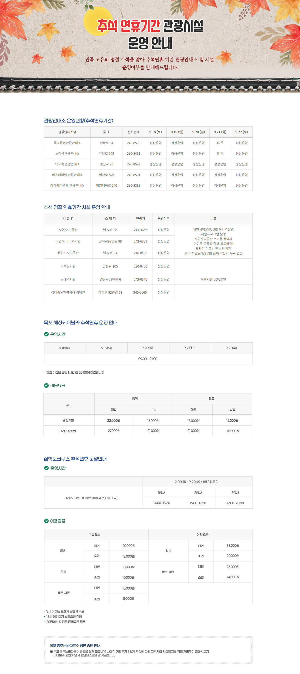 자세한 내용은 위 이미지를 참고해주세요.