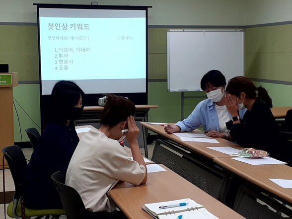 10월 집단심리상담 프로그램 : 그림책을 활용한 감정코칭(1)