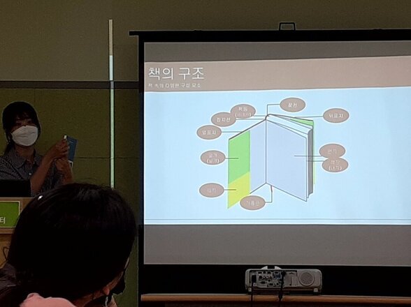 [목포독립출판2] 나만의 책 제작기 2회차!