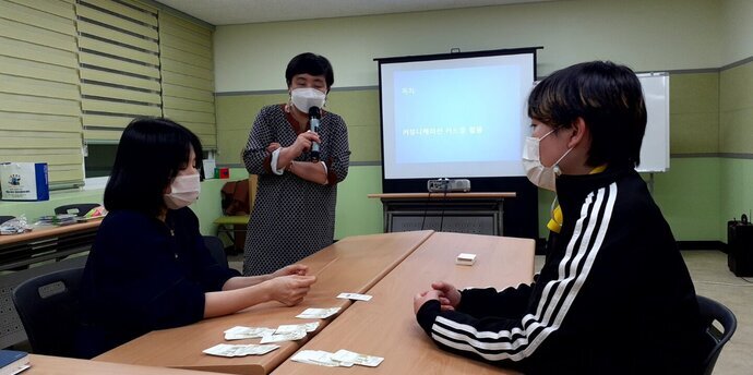 10월 심리상담 프로그램 : 그림책을 활용한 감정코칭 마지막 시간