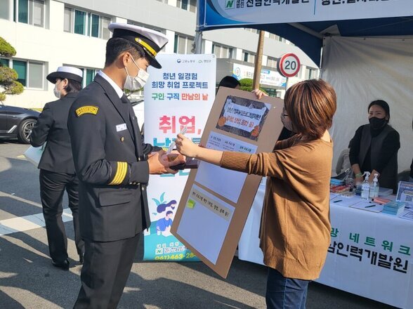 목포 해양대학교 취창업 박람회 부스 참여 현장!