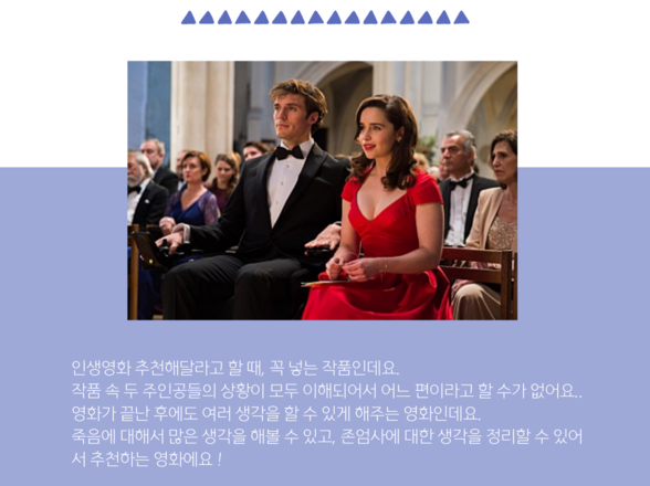 영화에 빠진날 참여 후기 (목포청년 서포터즈 진OO 작성)