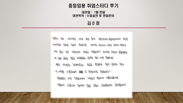 슬라이드2.JPG