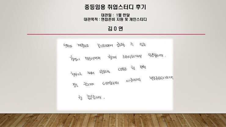 슬라이드3.JPG