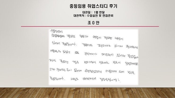 슬라이드4.JPG