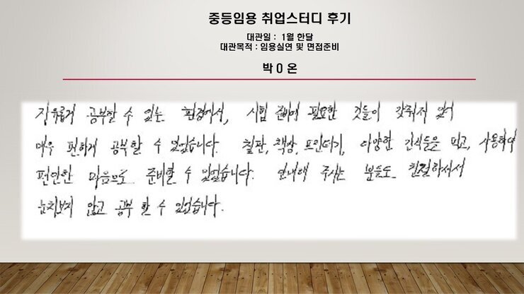 슬라이드6.JPG