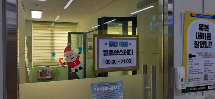 KakaoTalk_20220118_113253431_01.jpg