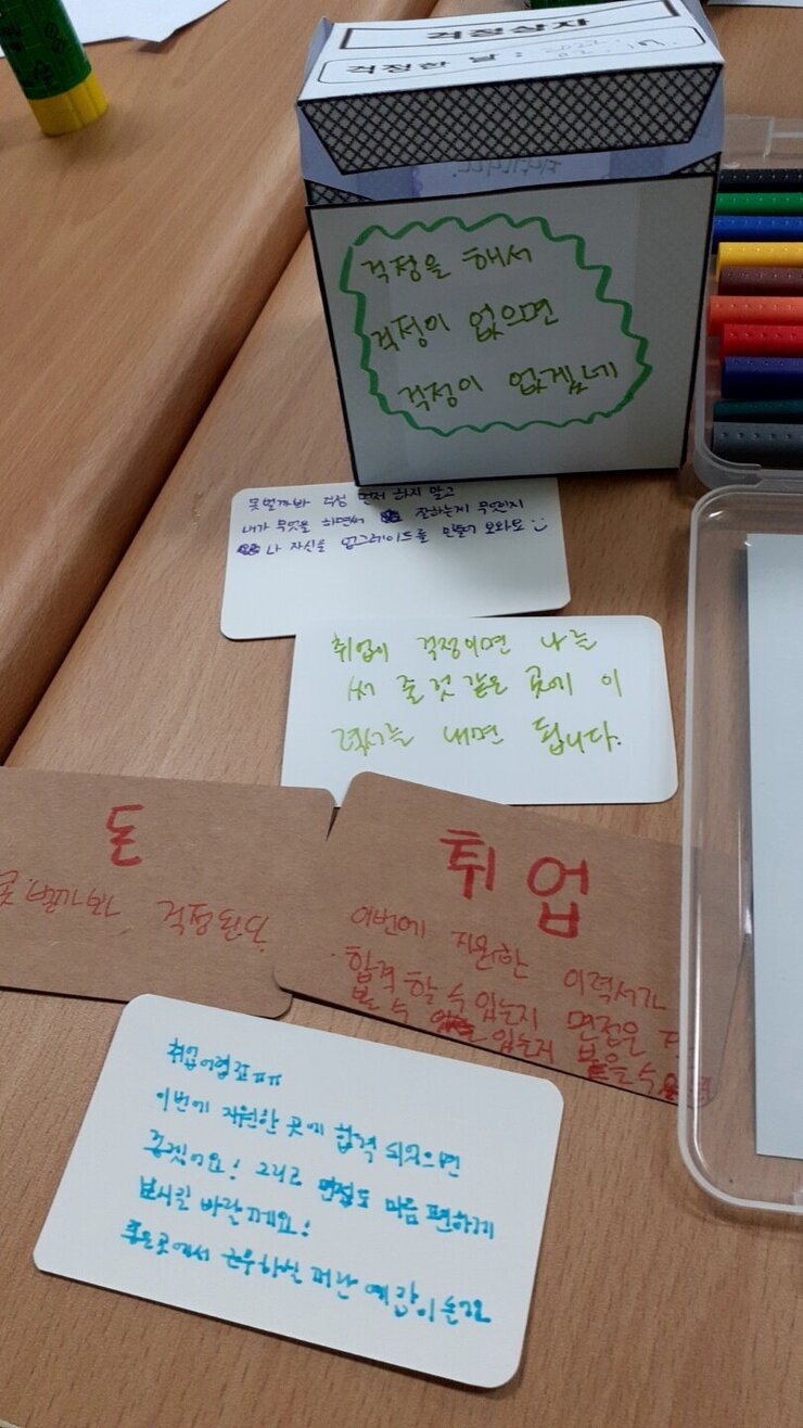 KakaoTalk_20220218_093108608_08.jpg