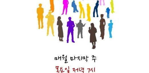 2월 마음이음 : 나
