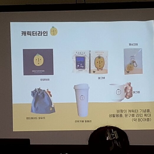 4월 취창업 특강 : 로컬 문화 기획