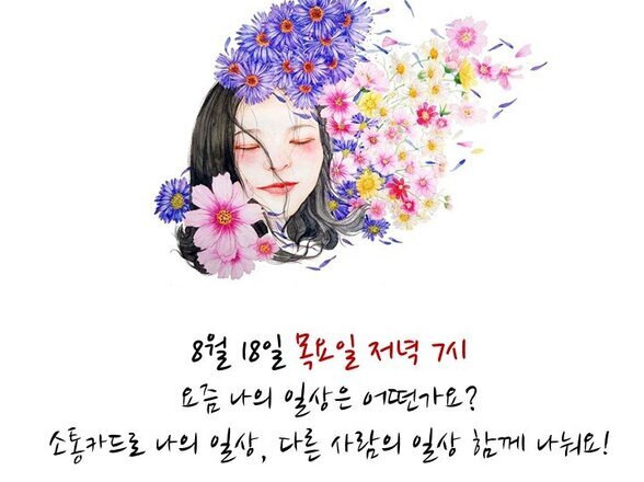 7월 마음여행 : 나를 이해하는 시간