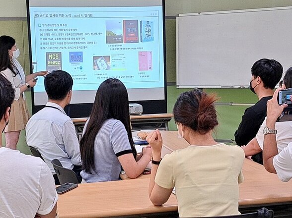 8월 현직자 멘토링 : 산업인력공단