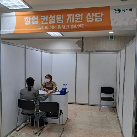 10월 구인구직의날 행사 참여 현장!