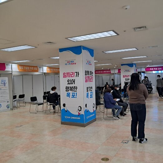 10월 구인구직의날 행사 참여 현장!