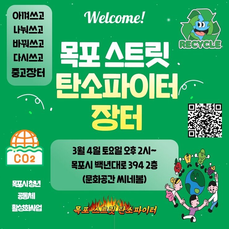 탄소파이터 1.jpg