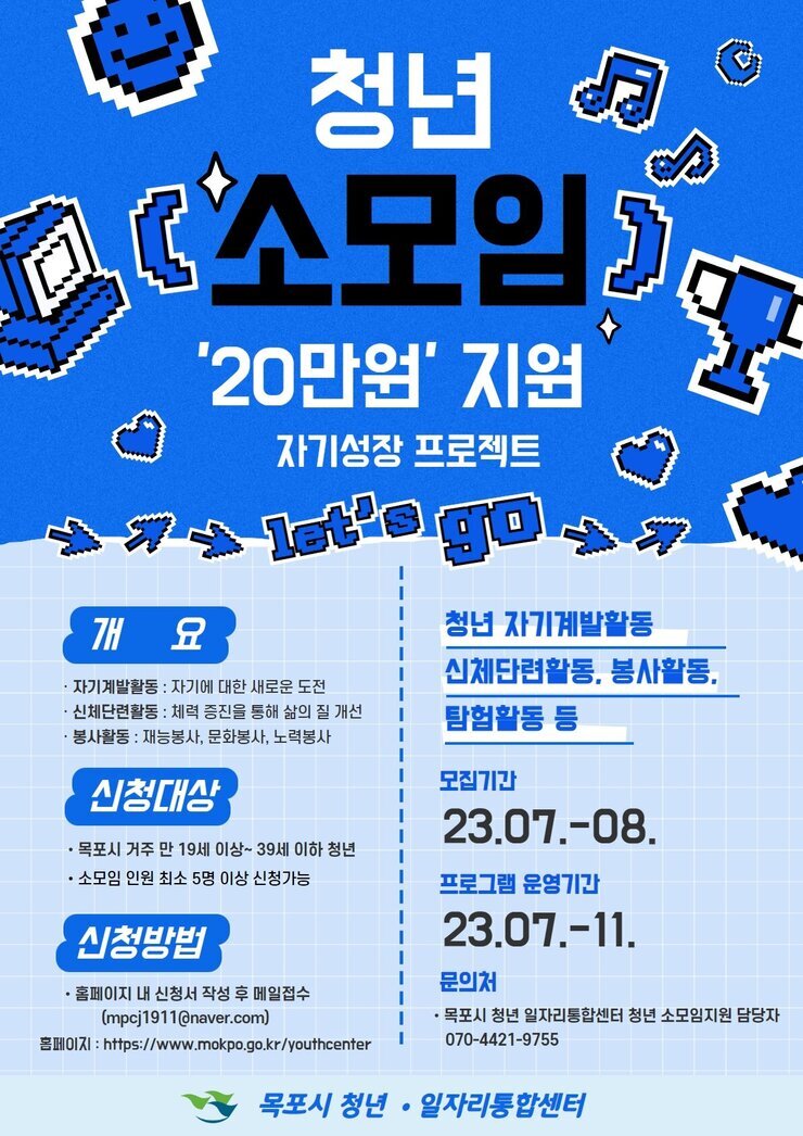 청년 소모임.jpg
