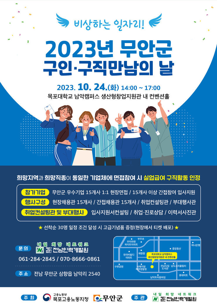 전단지.jpg