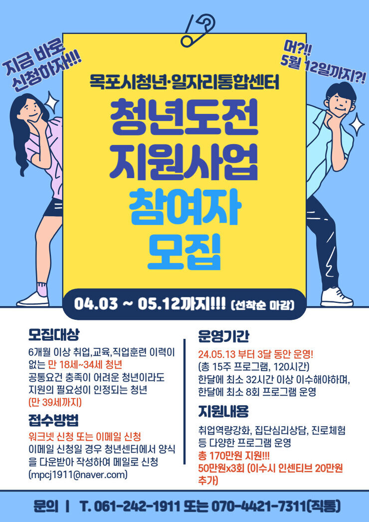 중기참여자모집.jpg