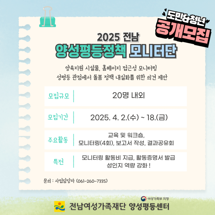 붙임. 웹홍보물.png
