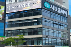 전경