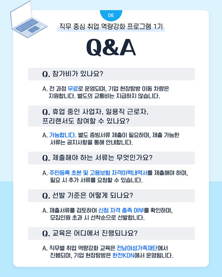 카드뉴스-7.jpg