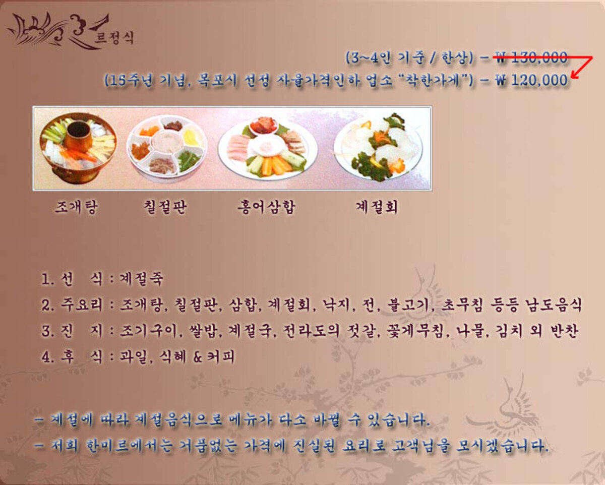 음식2