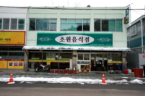 외부전경