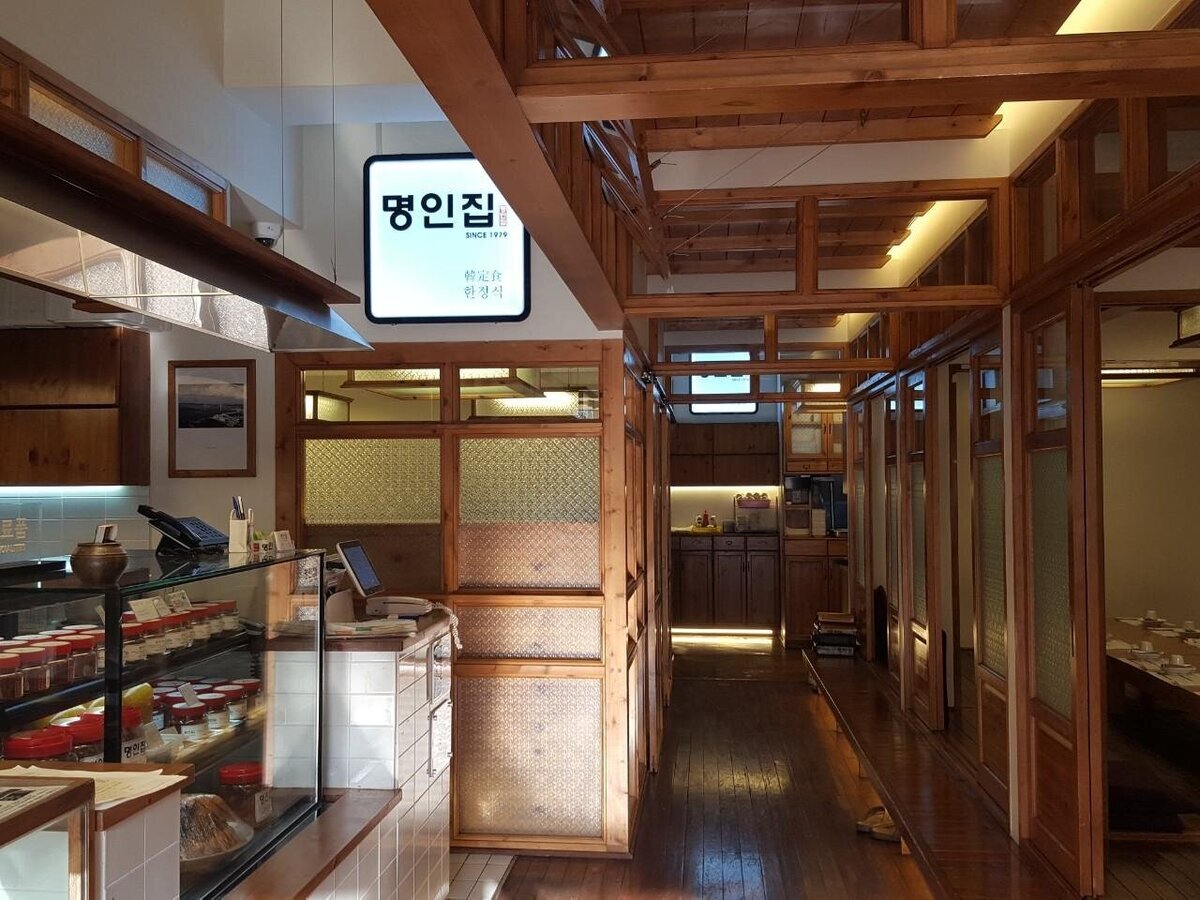 명인집 전경