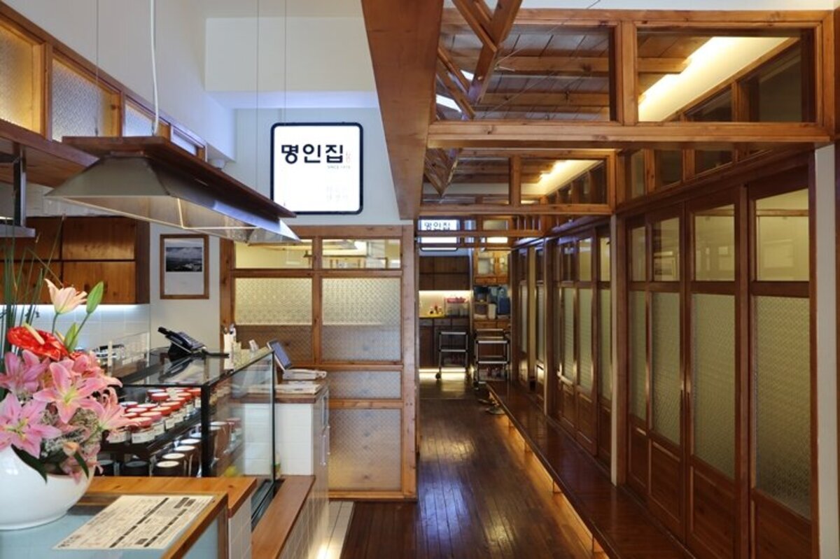 명인집 전경