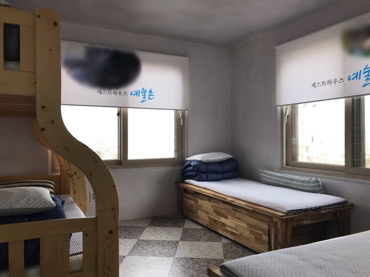 게스트하우스 예술촌