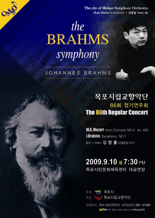 86회포스터[1].JPG