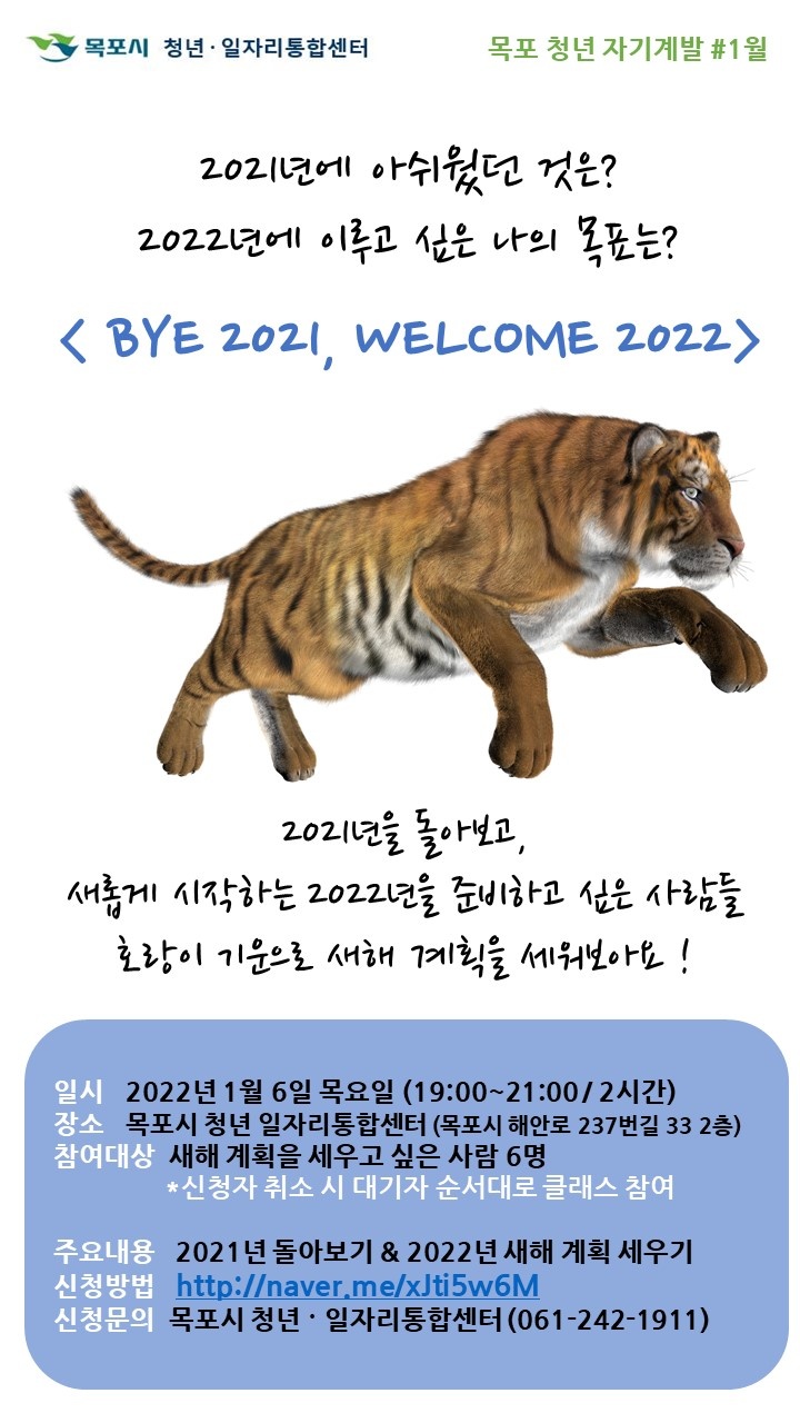 KakaoTalk_20220107_092757768_07 (1).jpg