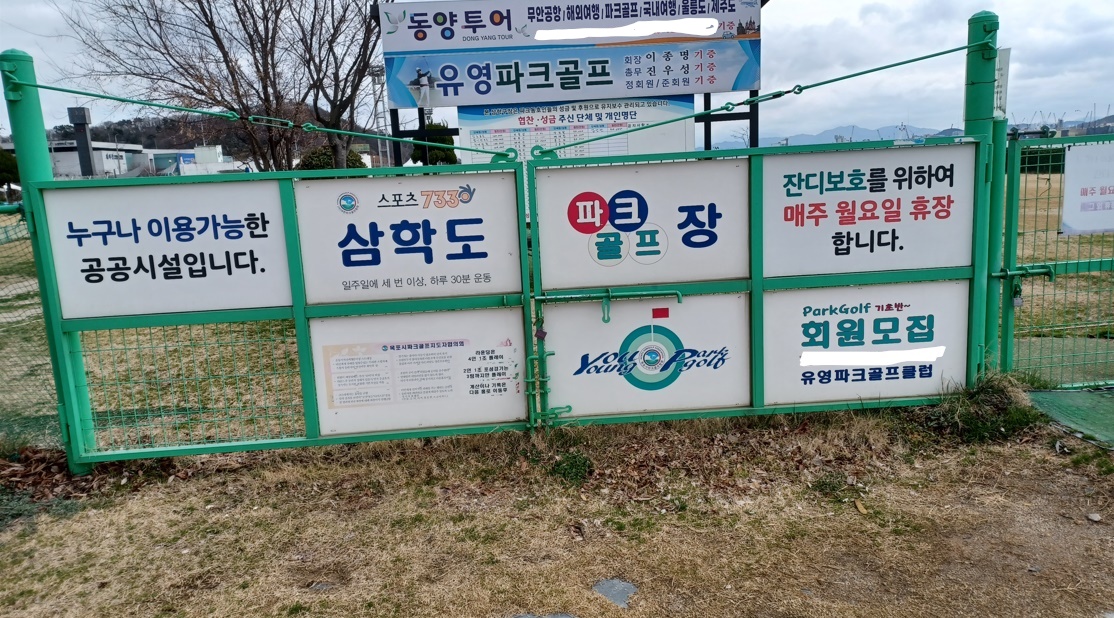 구장내광고물