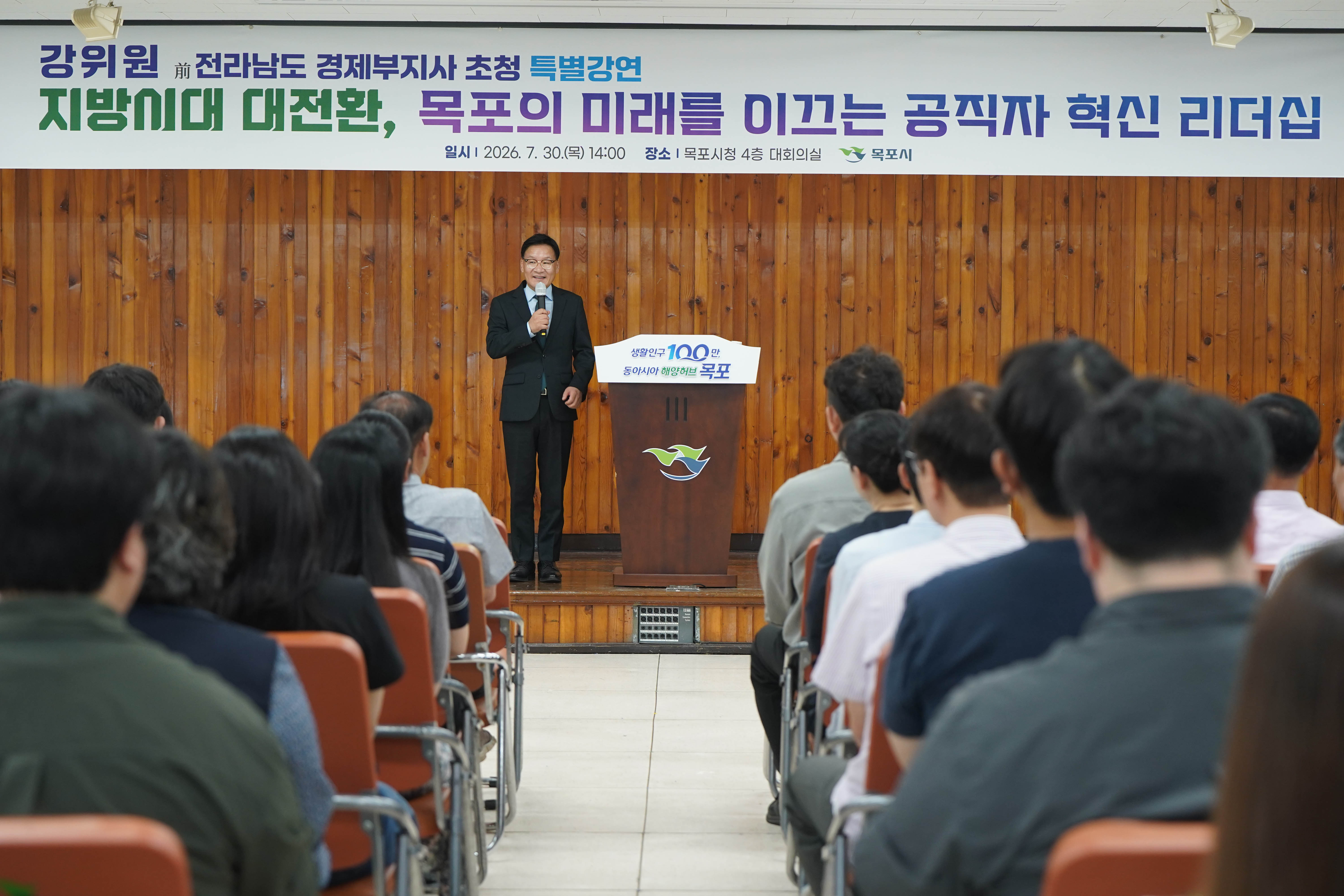 자치행정과