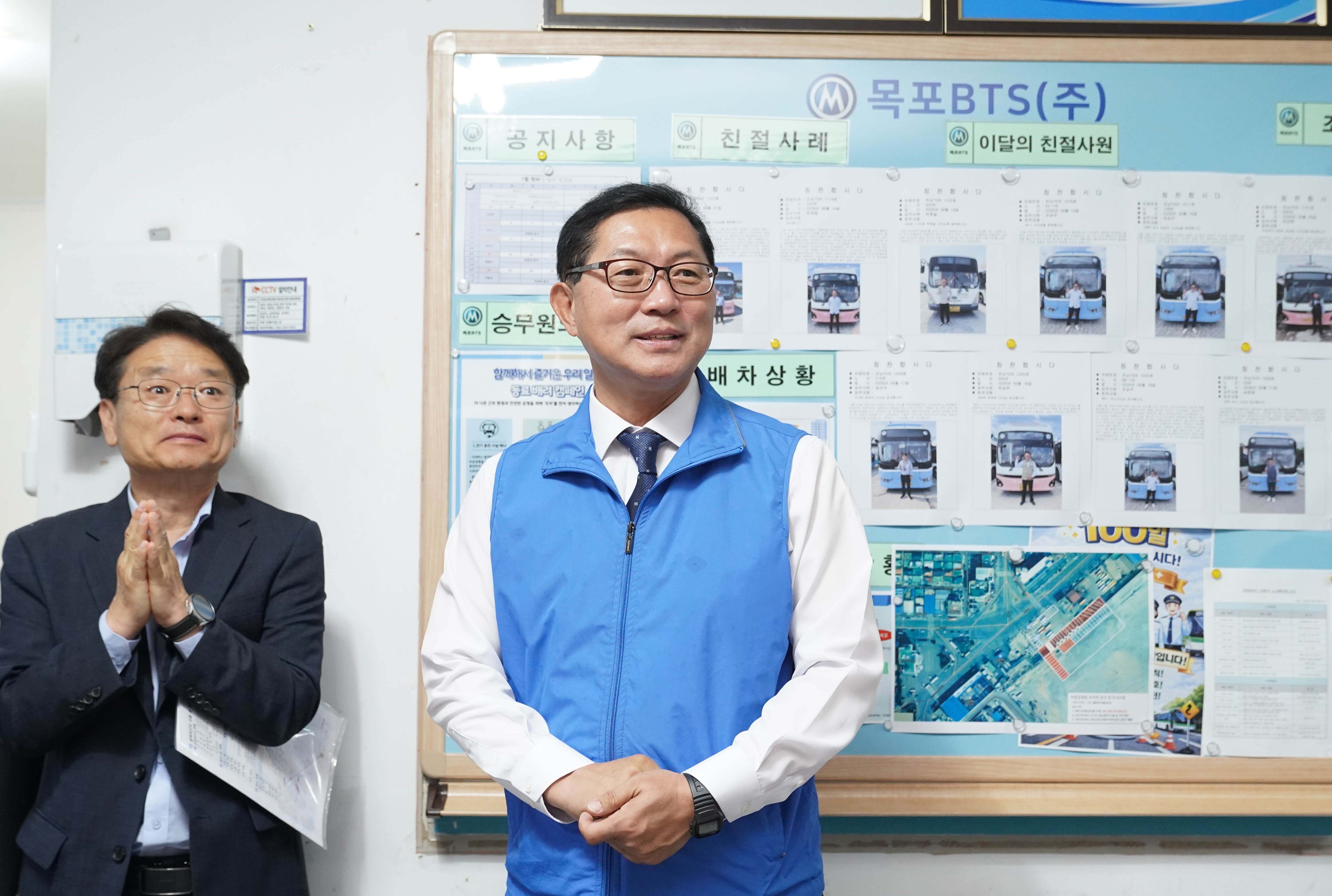(07.01.삼학도 차고치) 삼학도 차고지 방문 및 버스 탑승