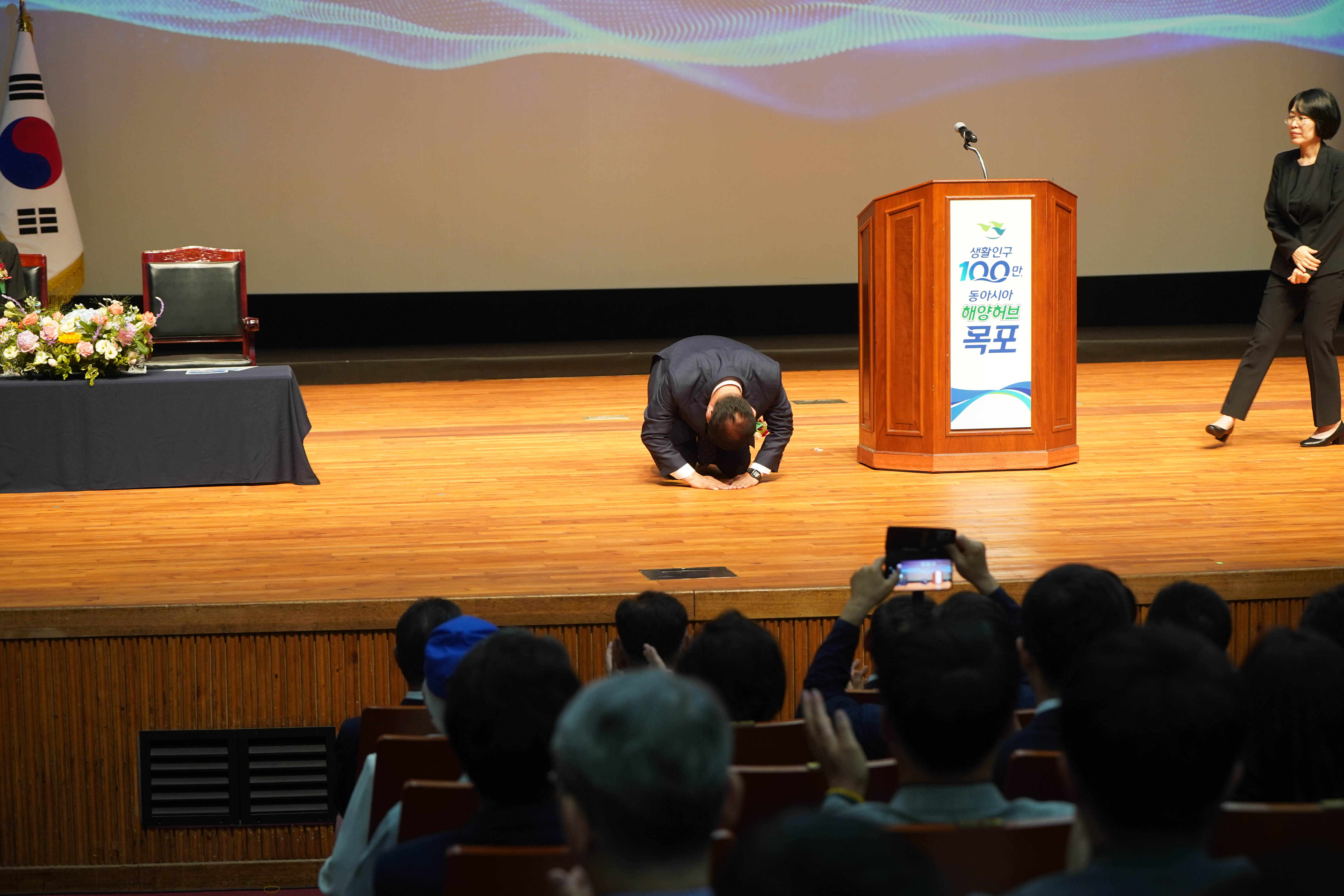 (07.01.문화예술회관) 제42대 목포시장 취임식