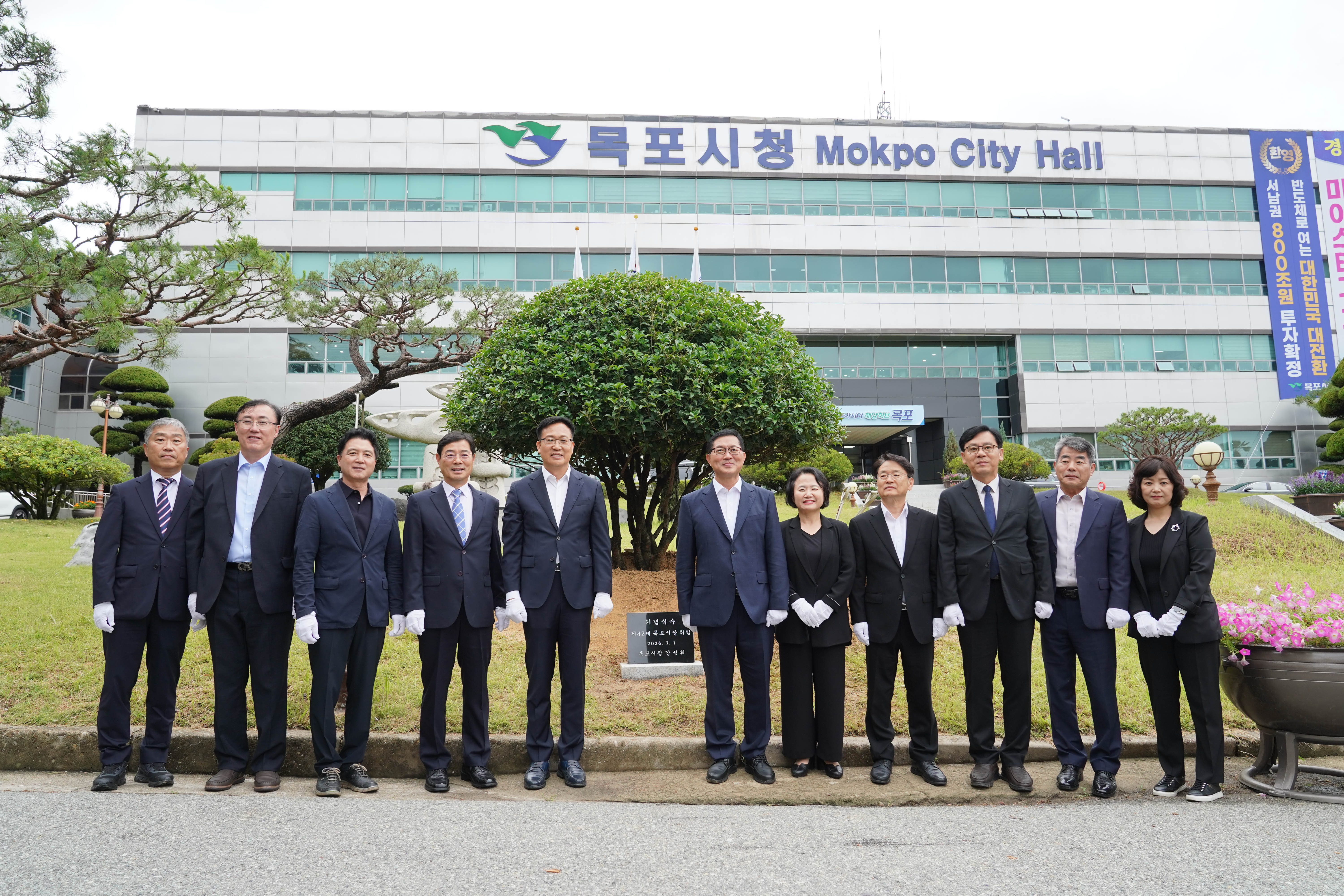 (07.01.시청앞뜰) 목포시장 취임 기념식수
