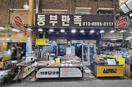 간판