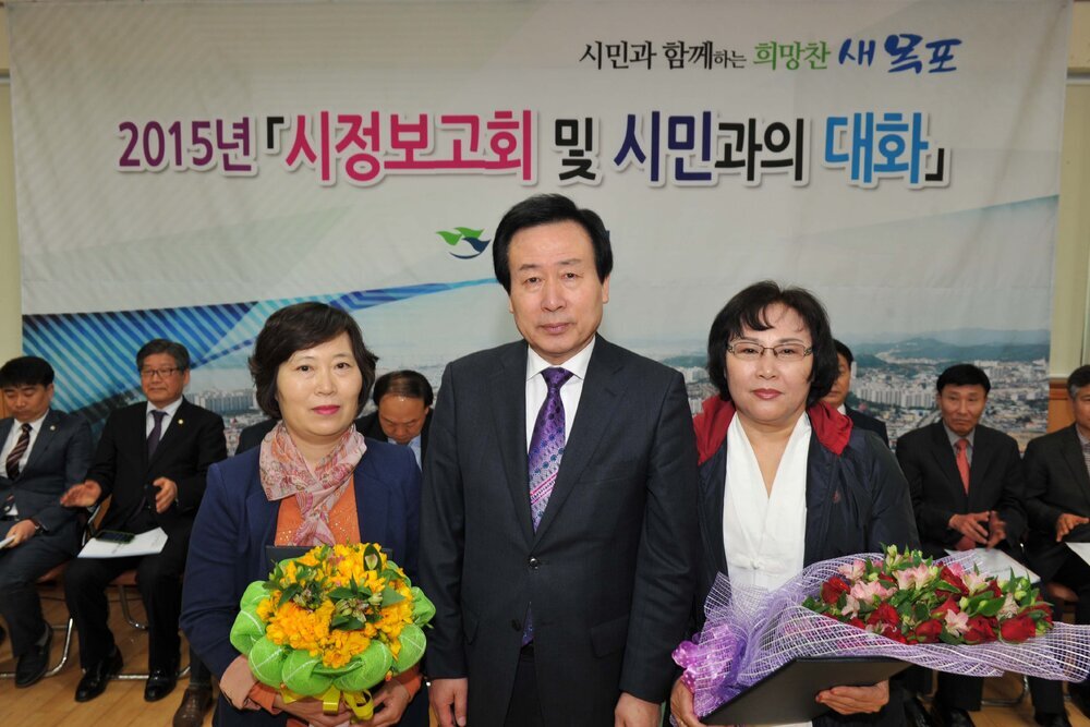 2015시정보고회및시민과의대화03(2015,3,30,삼향동주민센터).jpg