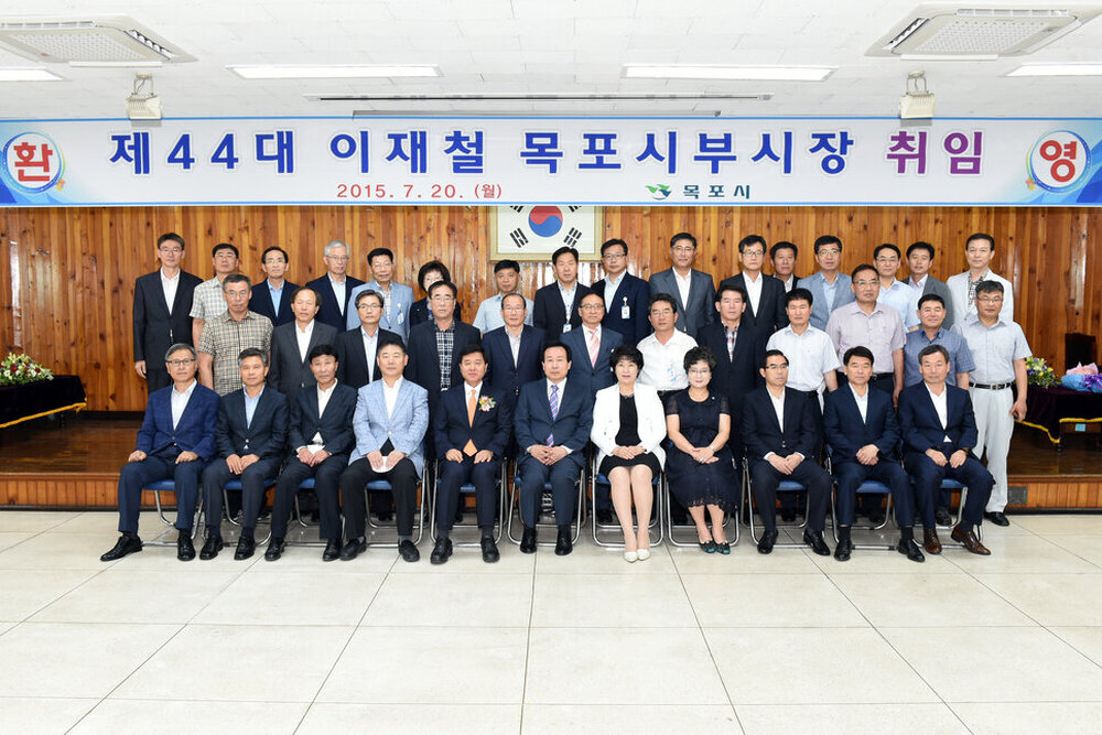 제44대이재철목포시부시장취임식10(2015,7,20,회의실).jpg