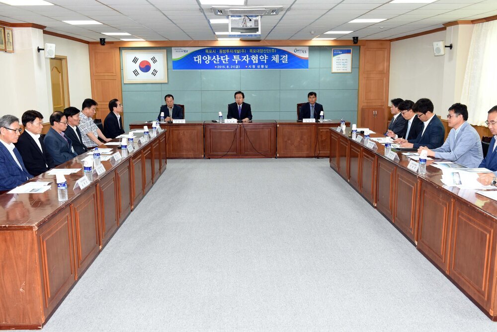 동방투자개발(주)대양산단투자협약체결04(2015,8,21,상황실).jpg