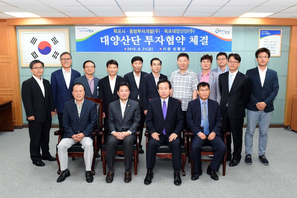 동방투자개발(주)대양산단투자협약체결12(2015,8,21,상황실).jpg