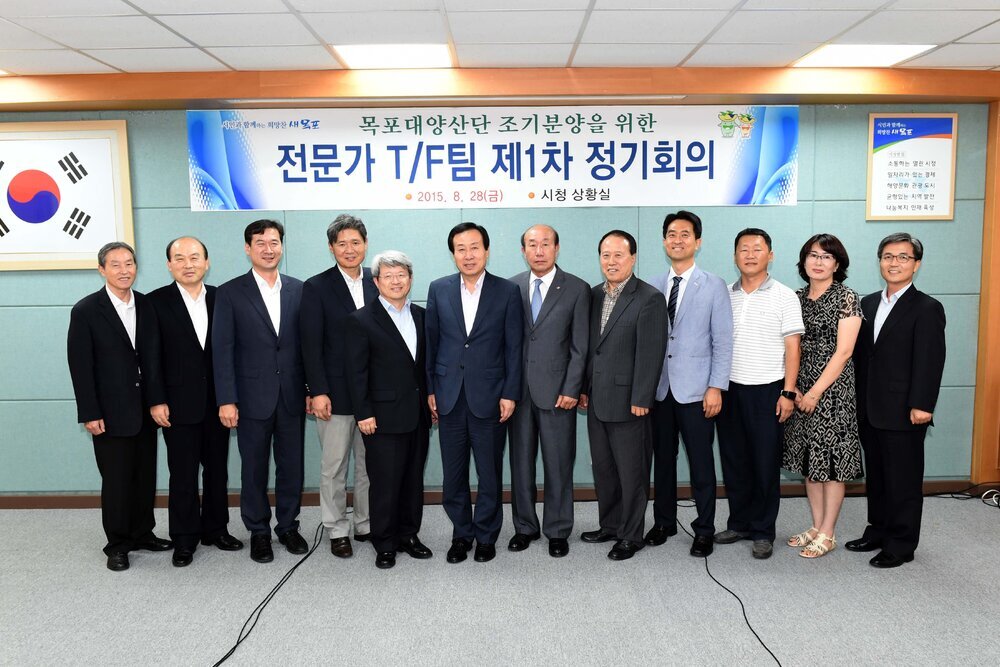 대양산단조기분양전문가집단팀위촉및정기회의05(2015,8,28,상황실).jpg