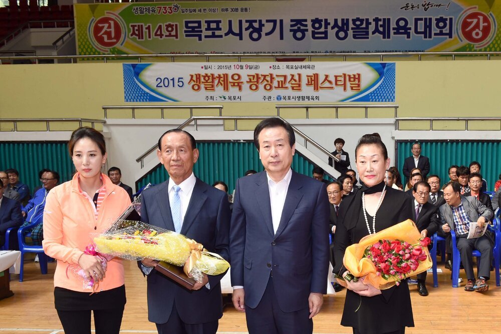 목포시장기종합생활체육대회04(2015,10,8,목포체육관).jpg