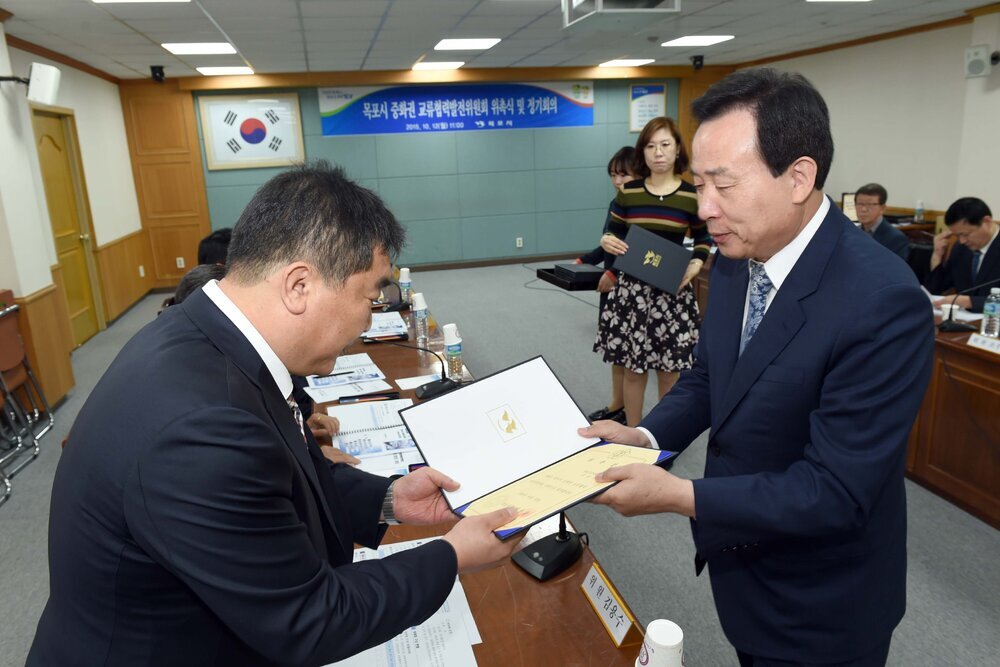 목포시중화권교류협력발전위원위촉식및정기회의01(2015,10,12,상황실).jpg