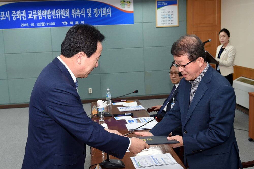 목포시중화권교류협력발전위원위촉식및정기회의07(2015,10,12,상황실).jpg