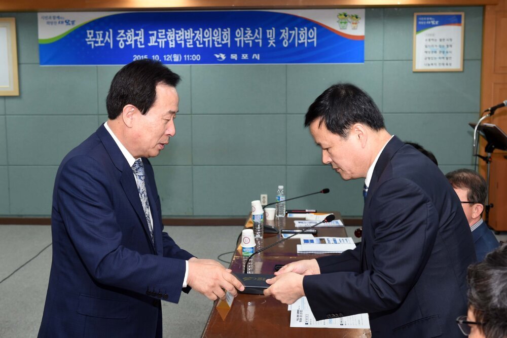 목포시중화권교류협력발전위원위촉식및정기회의08(2015,10,12,상황실).jpg